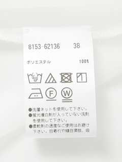 PINORE(ピノーレ) |レイヤースムース プルオーバー Tシャツ カットソー